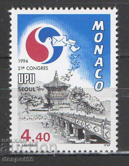 1994. Monaco. Al 21-lea Congres al Uniunii Poștale Universale, Seul