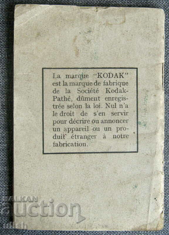 Old Kodak 1 & 1A Camera User Manual - 5 Old Kodak 1 & 1A Camera User Manual - 5