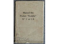 Vechiul manual de utilizare al camerei Kodak 1 și 1A