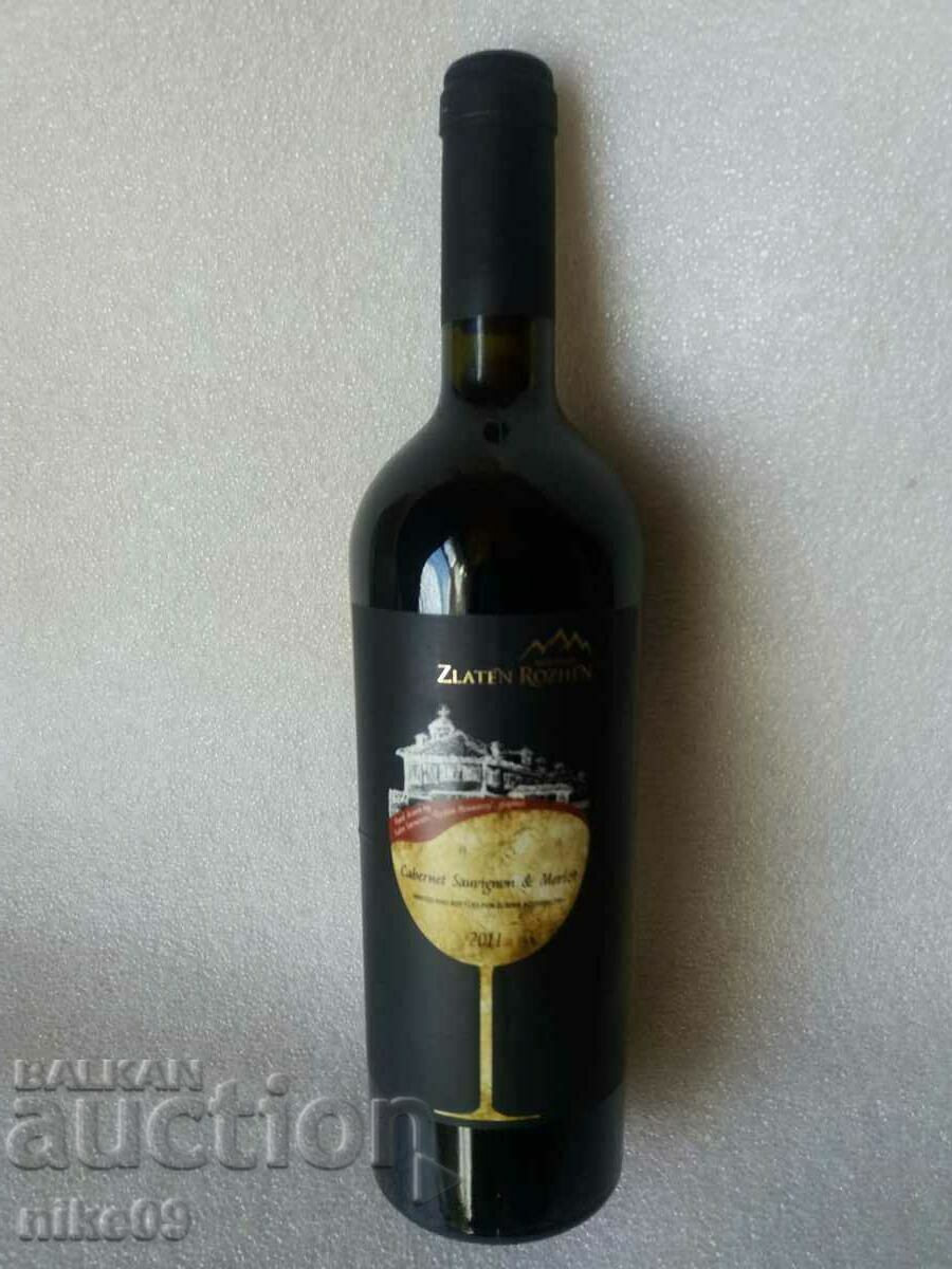 Бутиково вино реколта 2011 Zlaten Rozhen