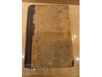 Antique book - Count of Monte Cristo