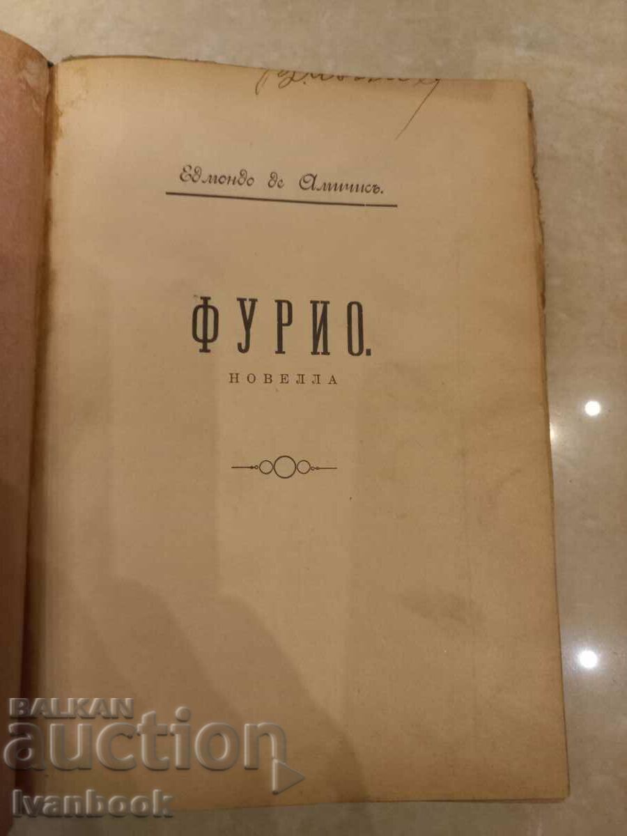 Auction  Antique Book - Furio