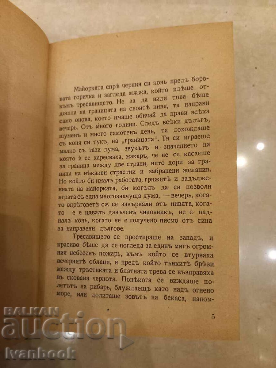 Auction Antique book - Majorca Auction Antique book - Majorca