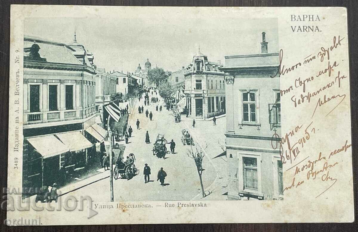 3206 Княжество България Варна улица Преславска 1905