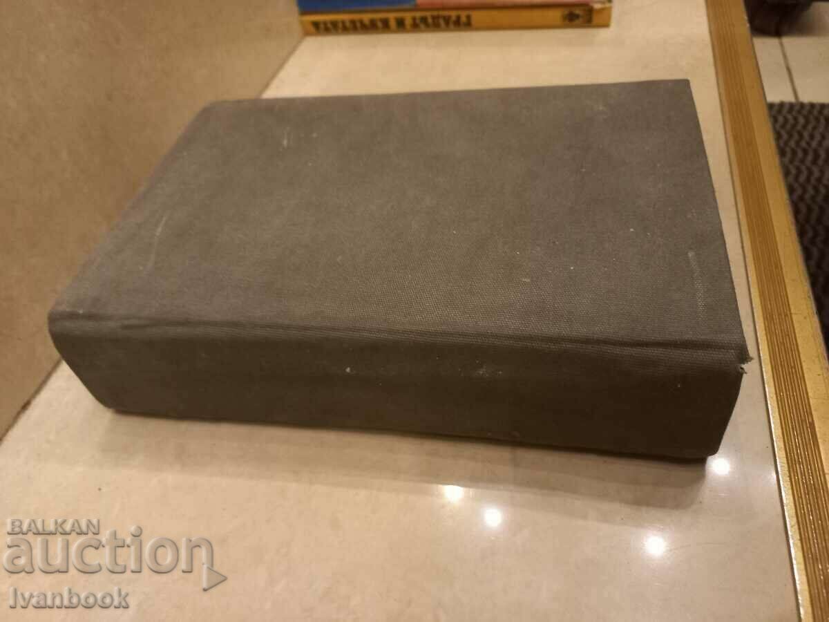 Robert Stilmark - Ο κληρονόμος της Καλκούτας με τιμή 2.99 BGN | € 1.53 Robert Stilmark - Ο κληρονόμος της Καλκούτας με τιμή 2.99 BGN | € 1.53