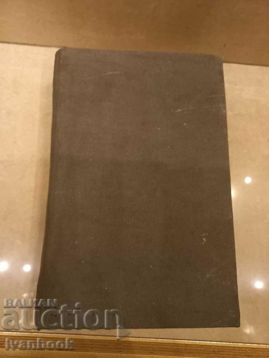 Robert Știlmark - Moștenitorul din Calcutta