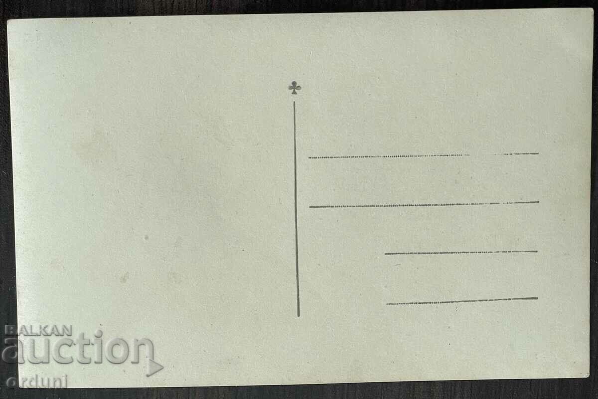 3207 Tsarska Bulgaria Varna sea baths slides 20s with price 20.00 BGN | € 10.23 3207 Tsarska Bulgaria Varna sea baths slides 20s with price 20.00 BGN | € 10.23