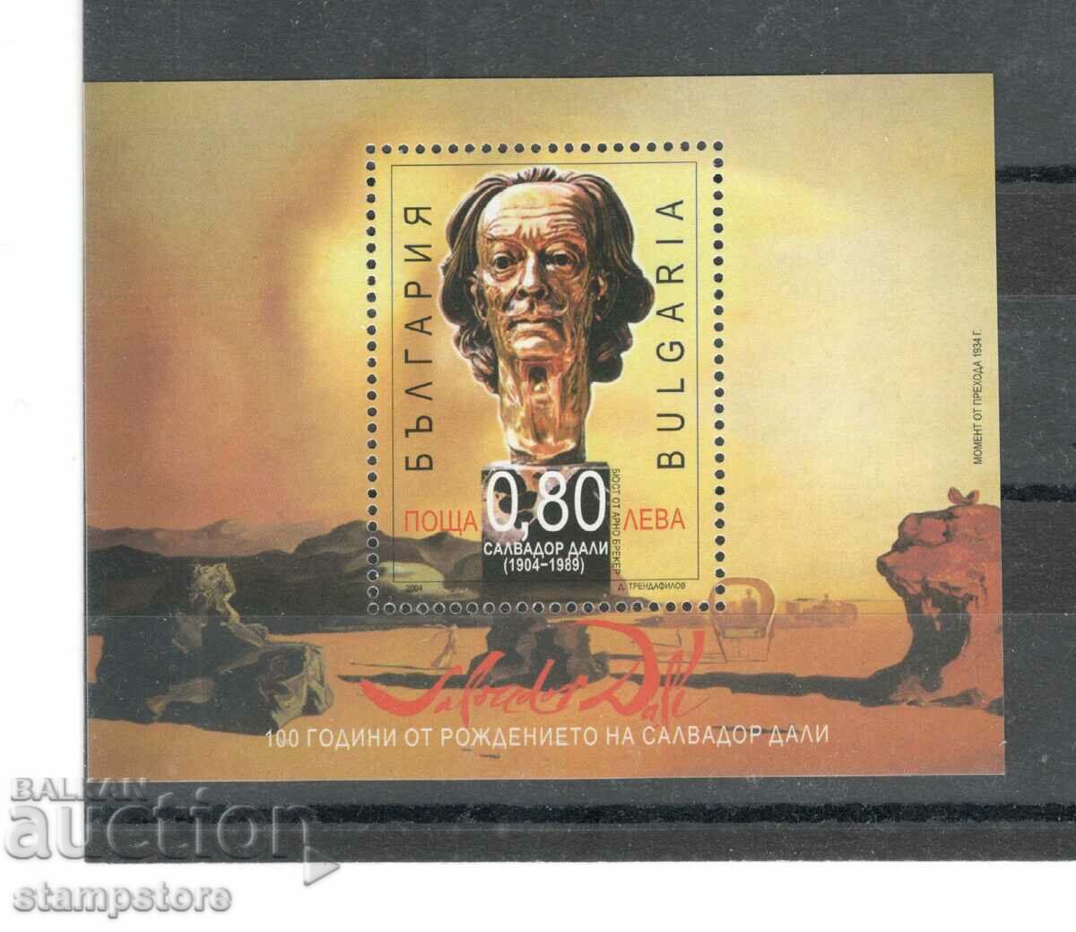 Block 100 years since the birth of Salvador Dali
