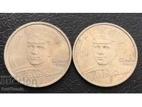Rusia. Lot 2 ruble 2001 Gagarin. MMD și SPMD.