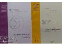 Философия. Бр. 1 / 2022 / Педагогика. Бр. 2 / 2022