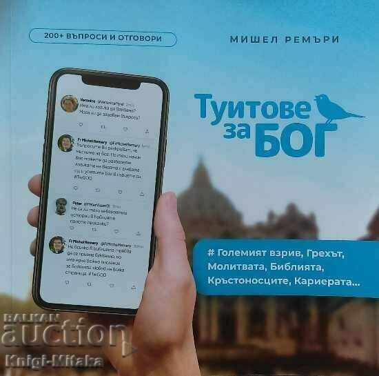 Tweets for God - Michelle Remery Tweets for God - Michelle Remery