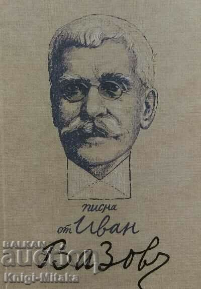 Scrisori de la Ivan Vazov - Ivan Vazov