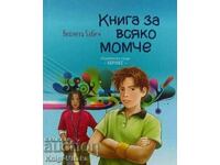 A book for every boy - Violeta Babich