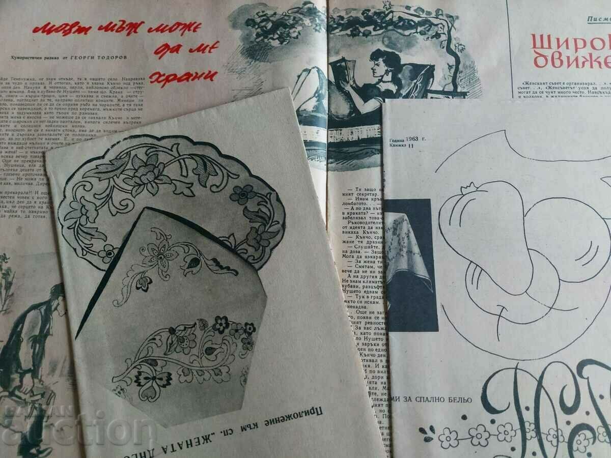 1961 YURI GAGARIN NO. 6 THE WOMAN TODAY MAGAZINE NEWSPAPER NRB SOC - 6 1961 YURI GAGARIN NO. 6 THE WOMAN TODAY MAGAZINE NEWSPAPER NRB SOC - 6