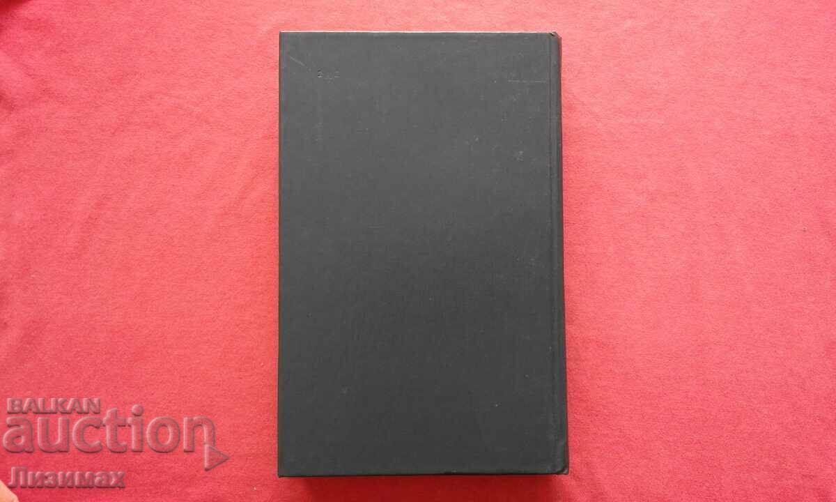 Auction Vasily Grossman - Life and fate Auction Vasily Grossman - Life and fate