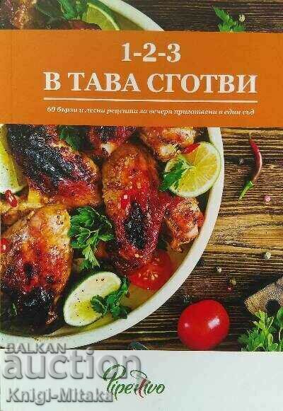 1-2-3 in a pan cooks - 60 quick and easy dinner recipes 1-2-3 in a pan cooks - 60 quick and easy dinner recipes