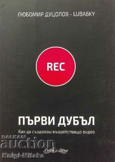 First double. How to create an impactful video First double. How to create an impactful video