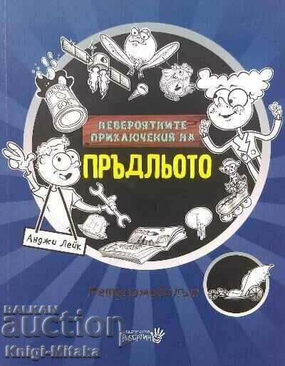 The Incredible Adventures of the Fart: The Metalmobile The Incredible Adventures of the Fart: The Metalmobile