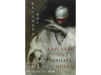 The glow of the black smile - Cassandra Coe