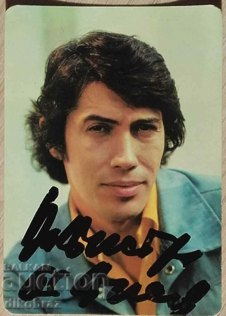 Biser Kirov - Autograph / Photo from 1975