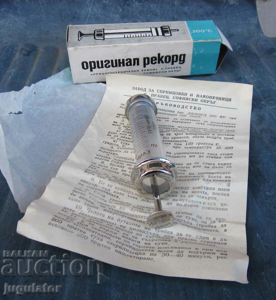Bulgarian glass syringe MIA unused with box - 5 Bulgarian glass syringe MIA unused with box - 5