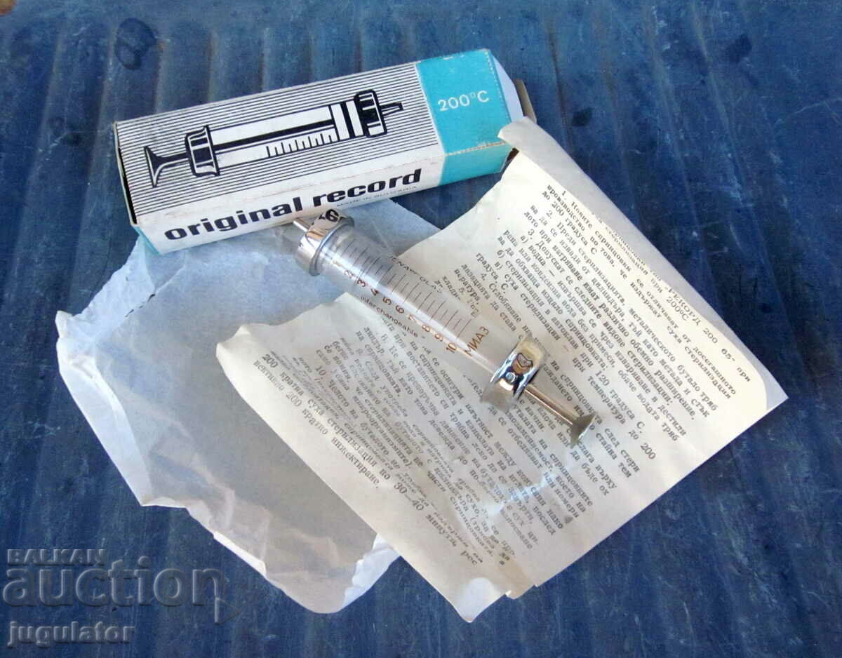 Bulgarian glass syringe MIA unused with box