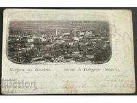 3220 Χαιρετισμοί του Πριγκιπάτου της Βουλγαρίας από το Plovdiv 1906