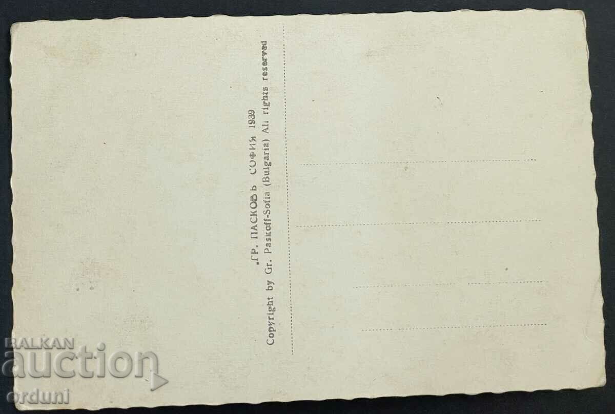 3226 Regatul Bulgariei vedere Mănăstirea Rila Paskov 1939. cu preț 10.00 BGN | € 5.11 3226 Regatul Bulgariei vedere Mănăstirea Rila Paskov 1939. cu preț 10.00 BGN | € 5.11