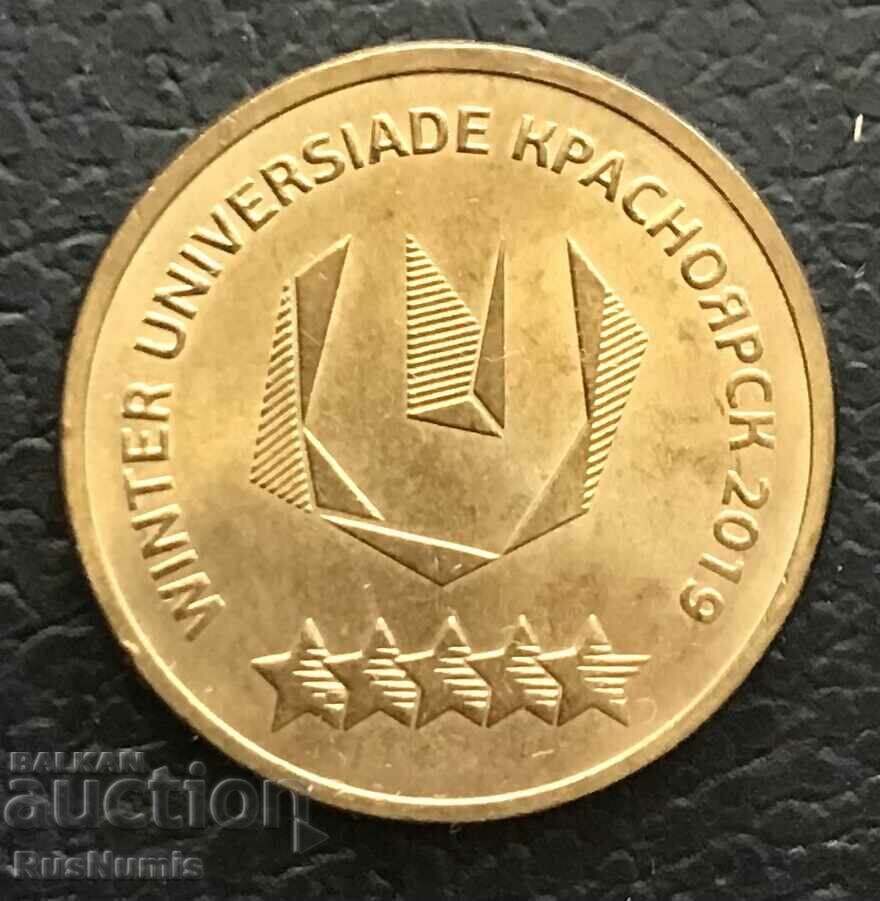 Ρωσία. 10 ρούβλια 2018. Universiade Krasnoyarsk. Λογότυπο. UNC.