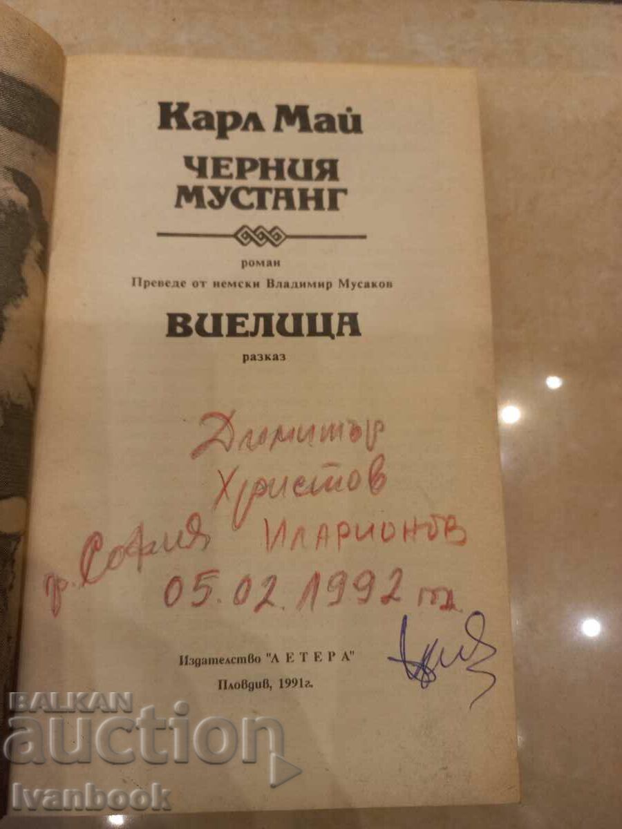 Auction  Carl May - The Black Mustang