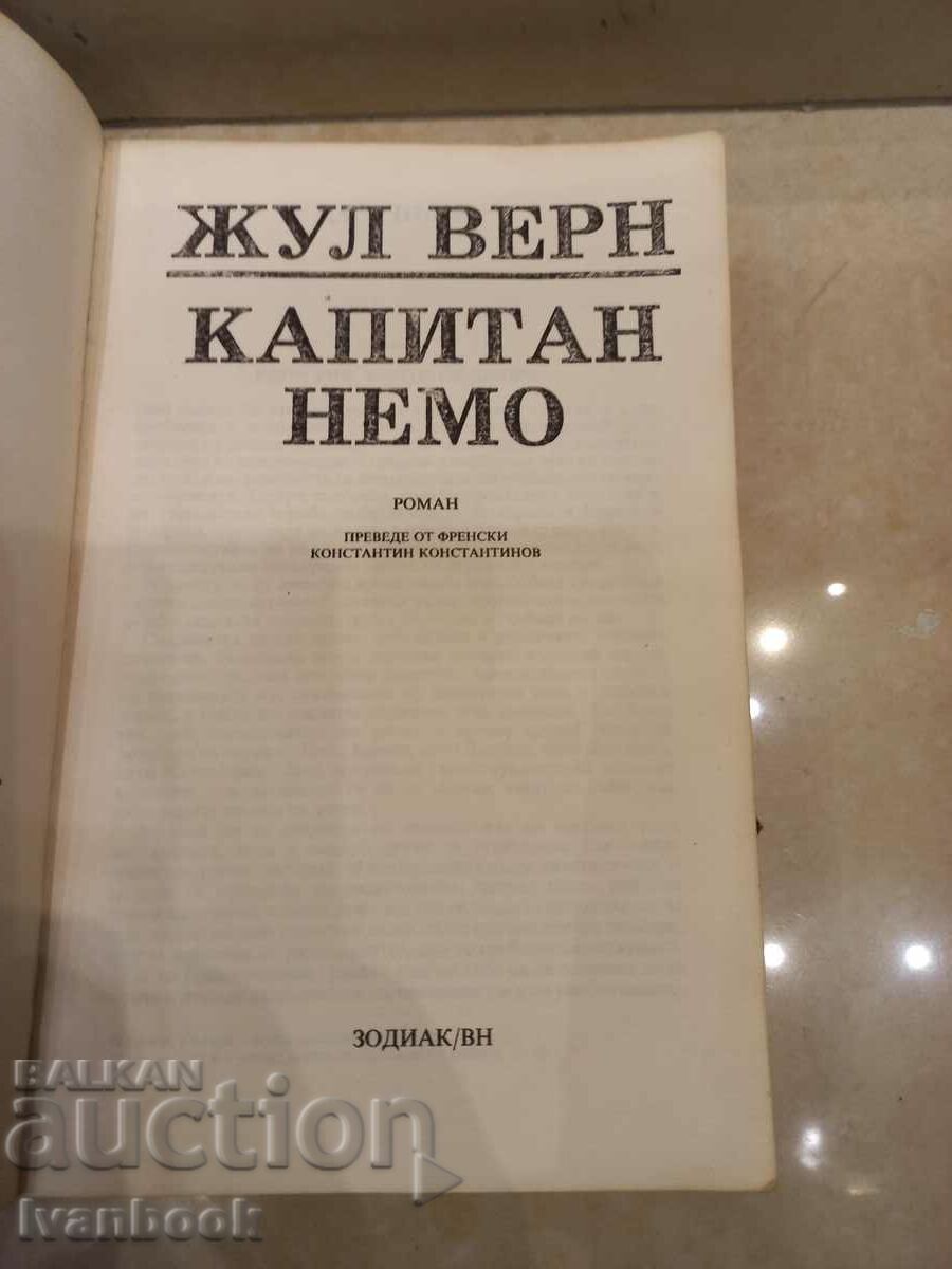 Auction Jules Verne - Captain Nemo Auction Jules Verne - Captain Nemo