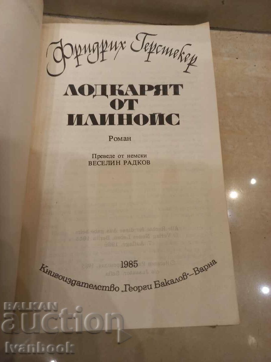 Auction Friedrich Gerstecker - The Illinois Boatman Auction Friedrich Gerstecker - The Illinois Boatman