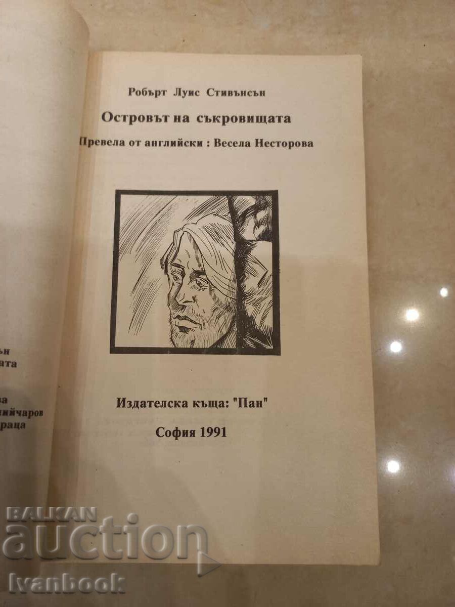 Auction  Robert L. Stevenson - Treasure Island