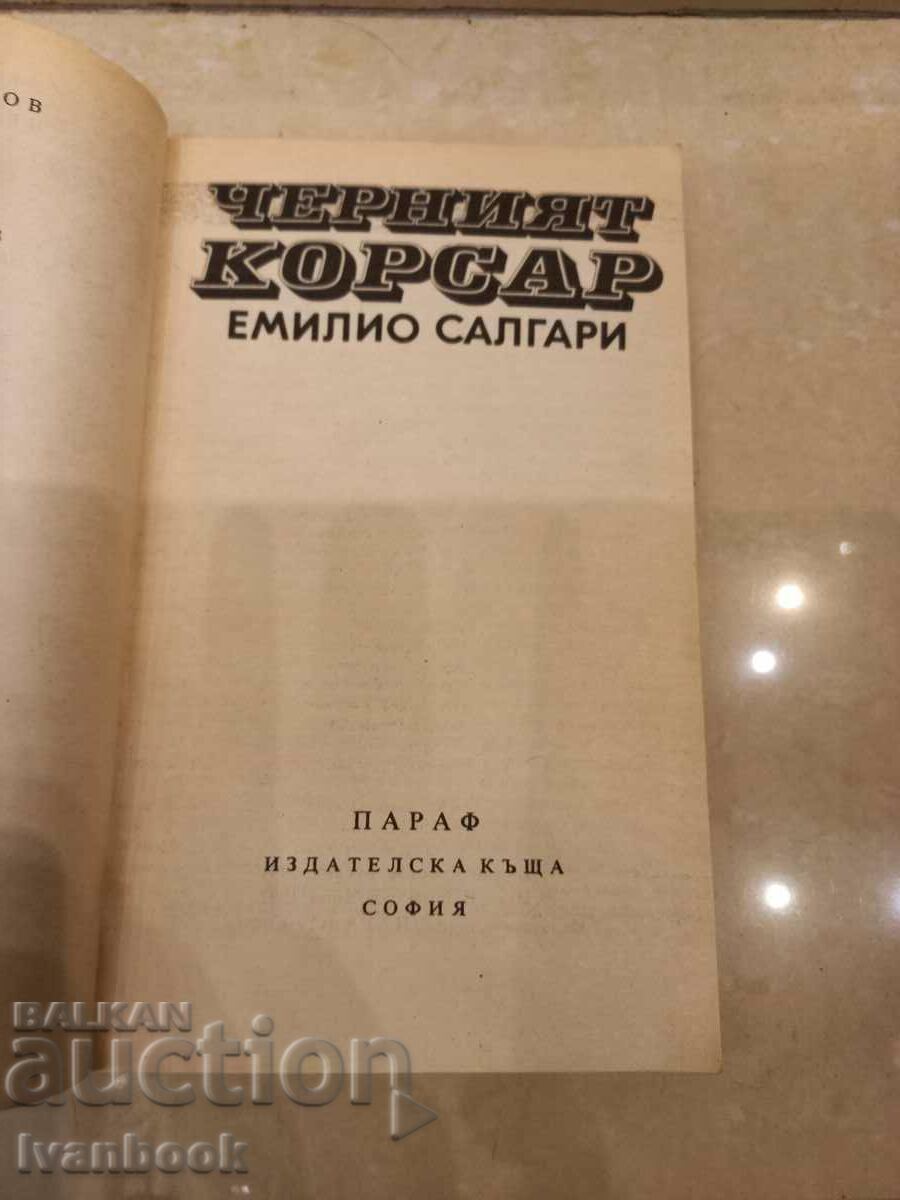 Auction Emilio Salgari - The Black Corsair Auction Emilio Salgari - The Black Corsair