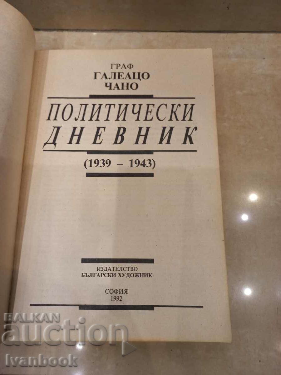 Auction The Diary of Count Chano Auction The Diary of Count Chano