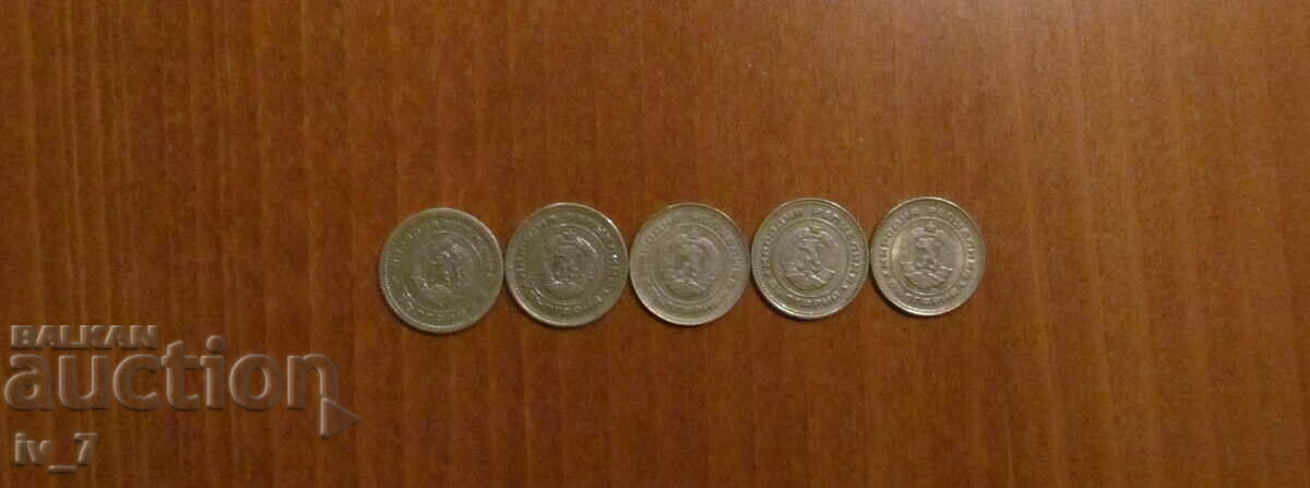 Μικτά κέρματα ανταλλαγής παρτίδων με τιμή 4.99 BGN | € 2.55 Μικτά κέρματα ανταλλαγής παρτίδων με τιμή 4.99 BGN | € 2.55