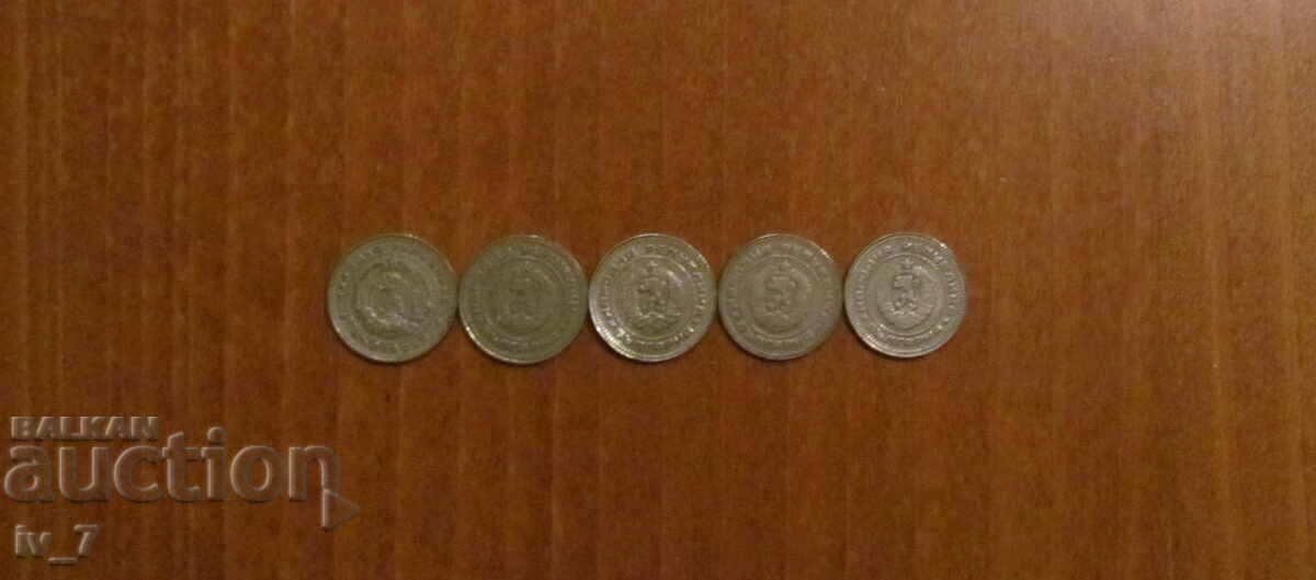 Monede de schimb de loturi mixte cu preț € 1.60 | 3.13 BGN