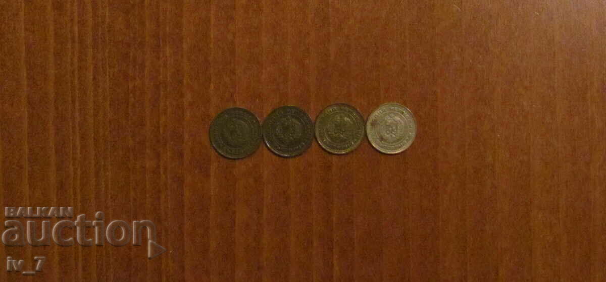 Μικτά κέρματα ανταλλαγής παρτίδων με τιμή 1.99 BGN | € 1.02