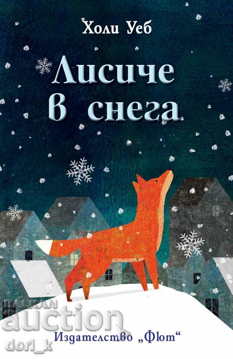 Vulpe în zăpadă