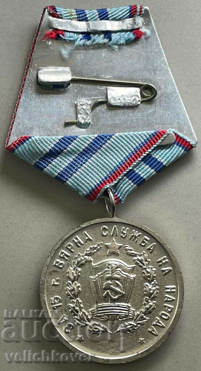Auction 34352 Bulgaria medal 15 years Faithful service of the people of Pozharnikarska Auction 34352 Bulgaria medal 15 years Faithful service of the people of Pozharnikarska