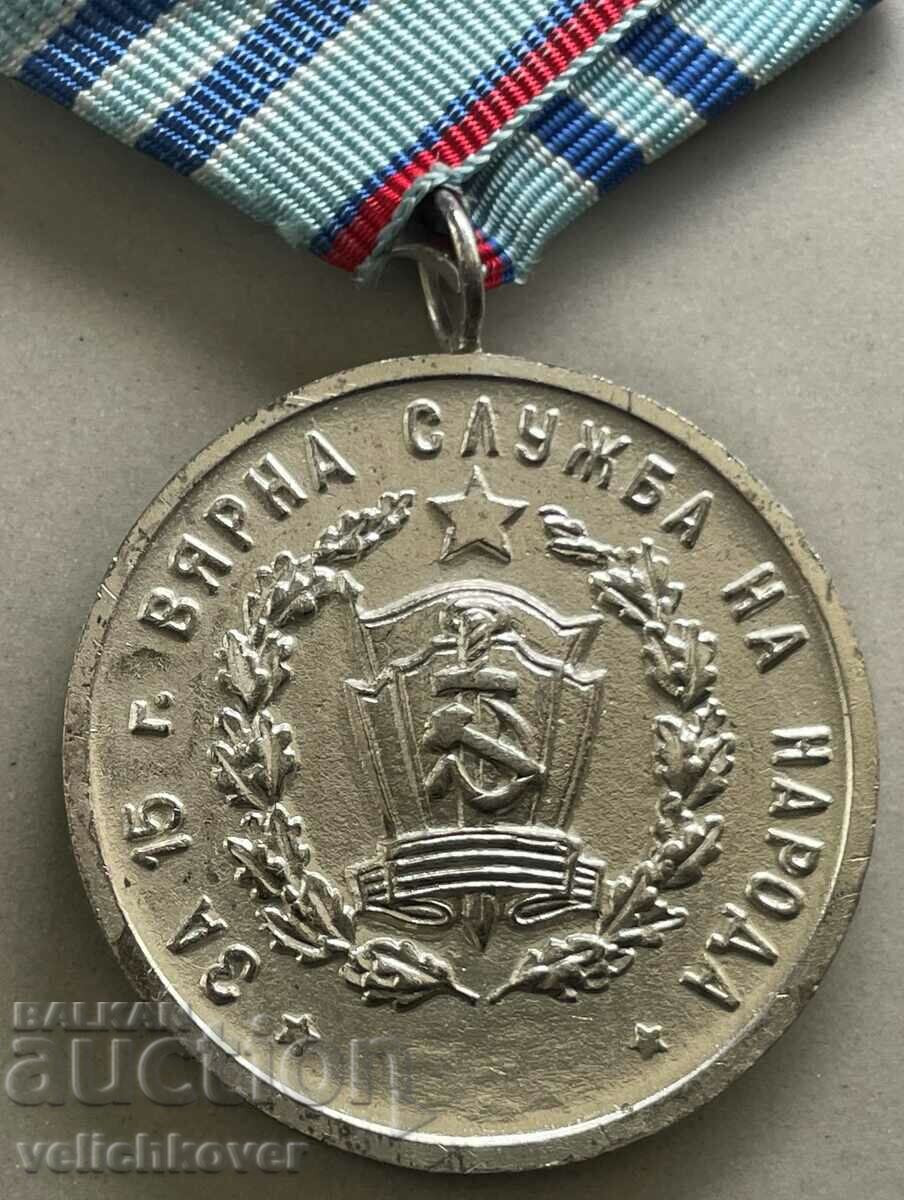 Delivery of 34352 Bulgaria medal 15 years Faithful service of the people of Pozharnikarska Delivery of 34352 Bulgaria medal 15 years Faithful service of the people of Pozharnikarska