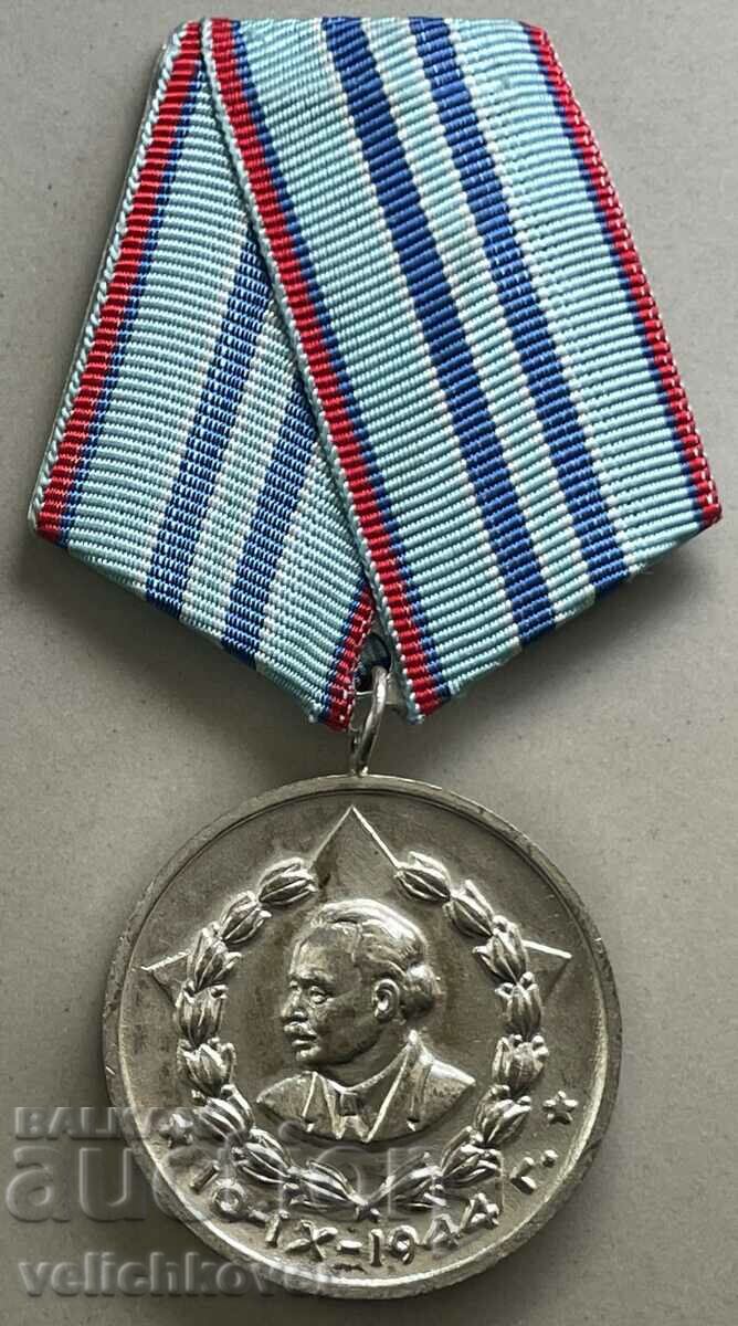 34352 Βουλγαρία μετάλλιο 15 χρόνια Πιστή υπηρεσία του λαού της Ποζαρνικάρσκα