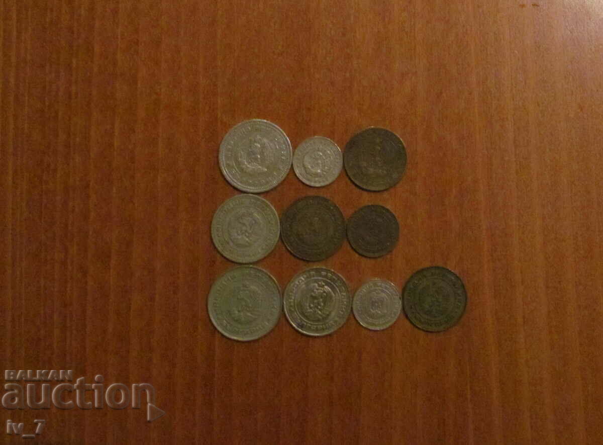 Mixed Lot Exchange Coins with price 4.99 BGN | € 2.55