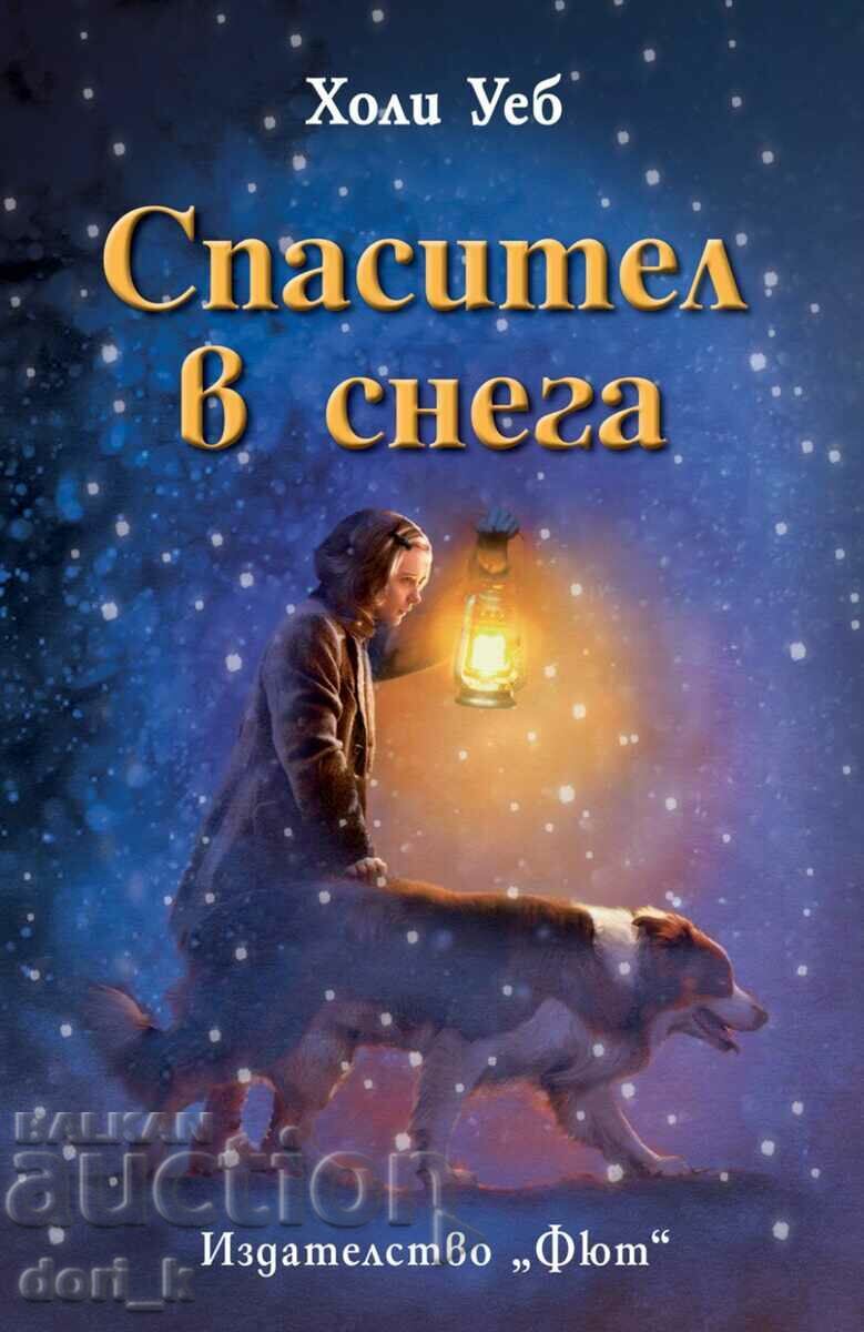 Salvator în zăpadă
