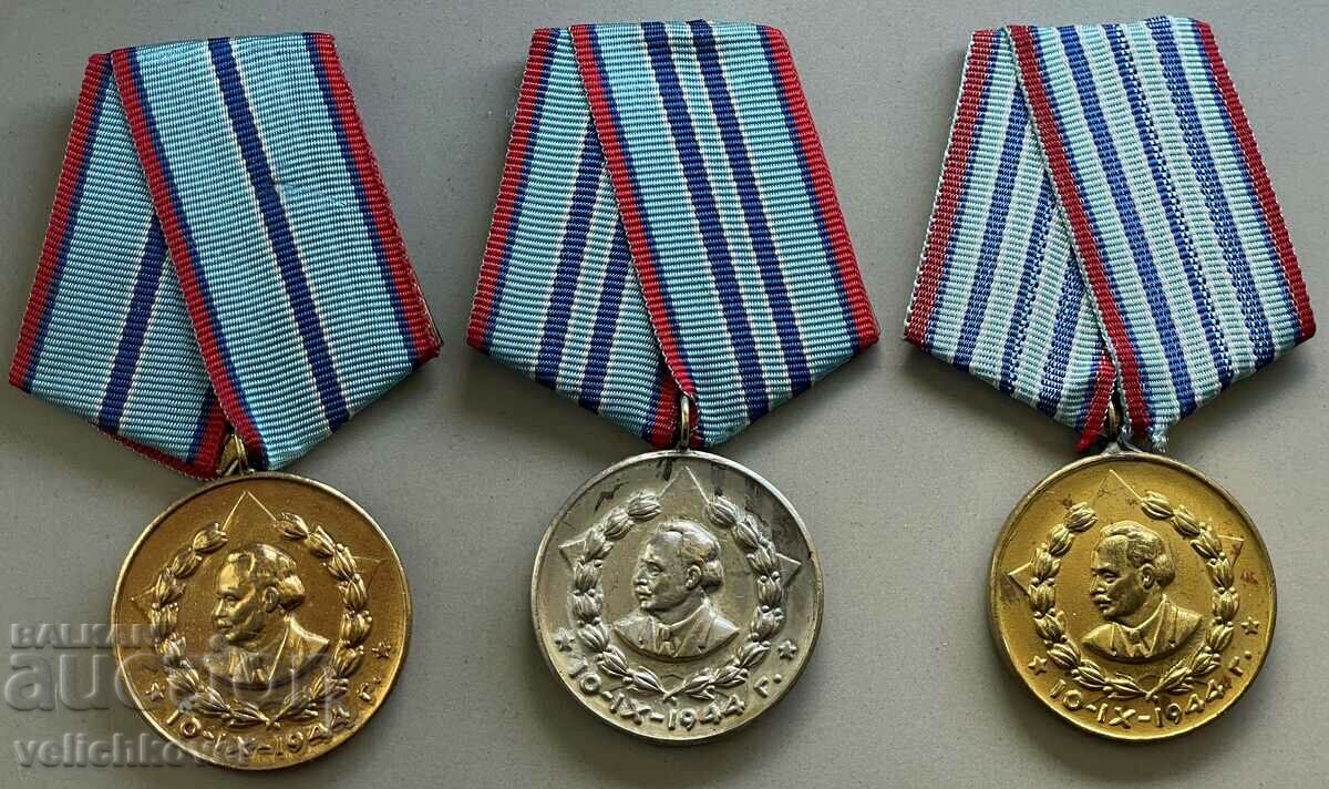 34354 Bulgaria lot medalii 10-15-20 ani. Ministerul de Interne primul număr anilor 60