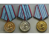 34354 Βουλγαρία πολλά μετάλλια 10-15-20 ετών. Υπουργείο Εσωτερικών πρώτο τεύχος 60s