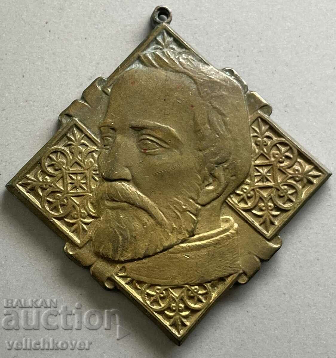 34361 Bulgaria medalia Petar Parcevici și stema sa