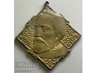 34361 Bulgaria medalia Petar Parcevici și stema sa