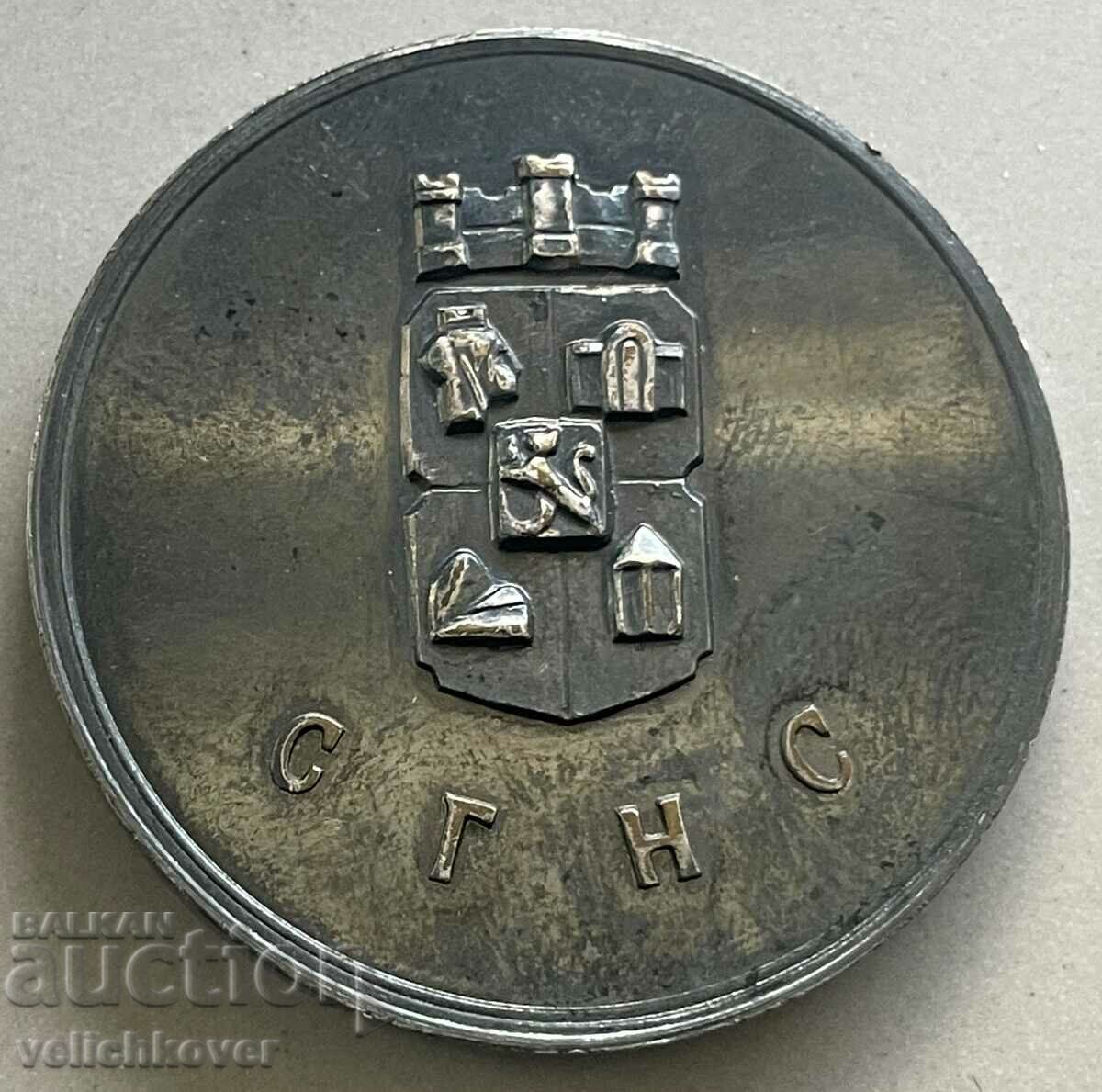 34362 Βουλγαρία μετάλλιο Βραβείο της Κρατικής Εθνικής Ακαδημίας Επιστημών της Σόφιας αργυρό με τιμή 100.00 BGN | € 51.13 34362 Βουλγαρία μετάλλιο Βραβείο της Κρατικής Εθνικής Ακαδημίας Επιστημών της Σόφιας αργυρό με τιμή 100.00 BGN | € 51.13