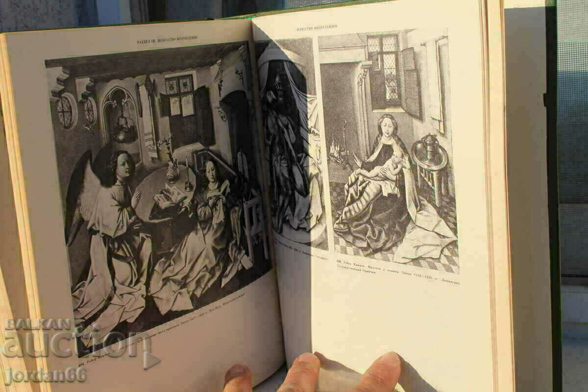 Delivery of Book "History of Arts" Middle Ages Delivery of Book "History of Arts" Middle Ages